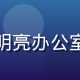 林晓敏，传播学博士，面带微笑坐于明亮办公室，桌上摆放学术书籍，学术气息浓厚