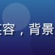 赵雅琪，社会学研究员，温和笑容，背景为现代化研究室，气质亲和专业